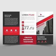 буклет-изготовление на заказ (печать)