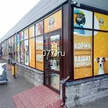 аппликация-изготовление на заказ (оклейка, наклейка пленки для рекламы наружной)