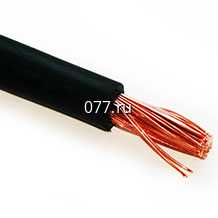 кабель (провод) сварочный