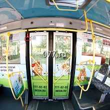 автотранспорт-размещение рекламы (внутрисалонная реклама) нестандартные решения