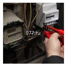 счетчик электроэнергии (электросчетчик, счетчик электрический)-установка (монтаж)