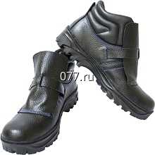 ботинки рабочие для сварщика