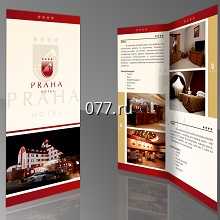 буклет-дизайн (разработка)