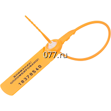 пломба номерная