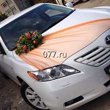 автомобиль свадебный-оформление (украшение) цветами