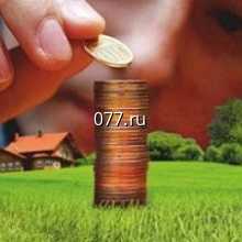 оценка земли (участка земельного)