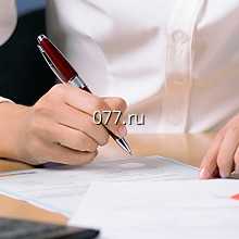 услуги нотариальные (нотариуса)