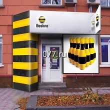 реклама наружная-дизайн (оформление)