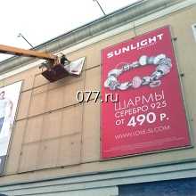 щит рекламный настенный (панно брандмауэрное)-размещение рекламы (аренда)