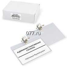 бэйдж-изготовление на заказ (печать) ламинированный, гравированный