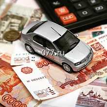 оценка транспорта