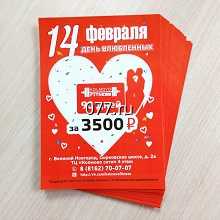 листовки-дизайн (разработка)