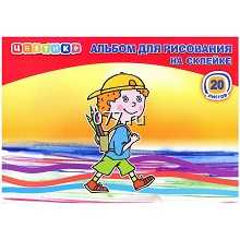 альбом для рисования на склейке для акварели, пастели, акрила, масла, графики