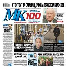 газета-изготовление на заказ (печать)