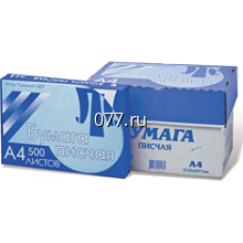 бумага писчая