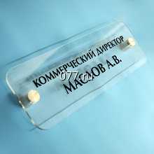 табличка (вывеска)-изготовление на заказ