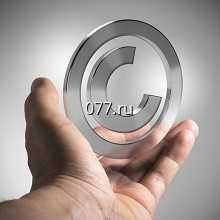 оценка интеллектуальной собственности