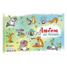 альбом для рисования