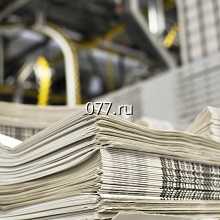 издания печатные периодические-размещение рекламы (объявления бесплатные)