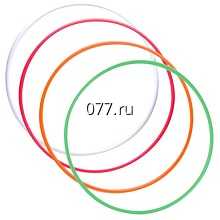 обруч гимнастический