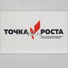 табличка (вывеска)-изготовление на заказ