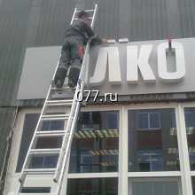 реклама наружная-ремонт