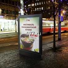 стенд рекламный (сити-формат) изготовление на заказ, несветовой, со сменной информацией