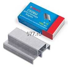 скоба для степлера канцелярского (набор)