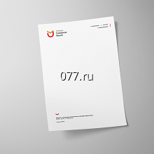 бланк фирменный-изготовление на заказ (печать)