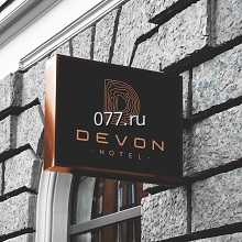 вывеска фасадная-изготовление на заказ световая (неоновая)