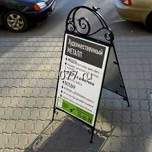 щит рекламный (штендер, мимоход, стритлайн)-изготовление на заказ