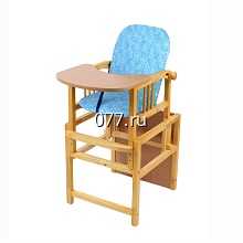 стол-стул детский для кормления