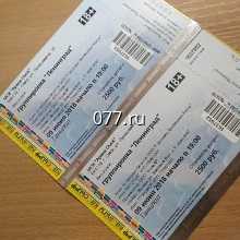 билет входной-изготовление на заказ (печать)