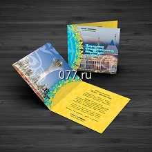 открытка-дизайн (разработка)