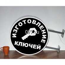 панель-кронштейн (указатель рекламный)