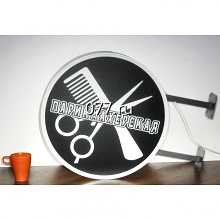 панель-кронштейн (указатель рекламный) изготовление на заказ