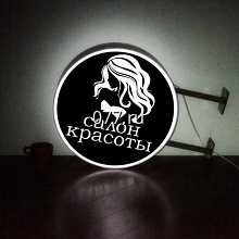 панель-кронштейн (указатель рекламный) изготовление на заказ