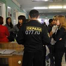 охрана (обеспечение безопасности) объектов физическая (постовая)