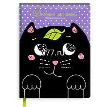 дневник школьный