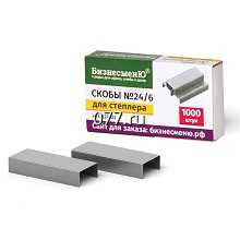 скоба для степлера канцелярского (набор)