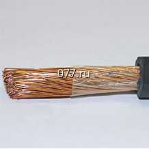 кабель (провод) сварочный