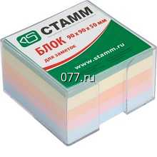бумага для записей (блок, кубарик)-изготовление на заказ (печать)