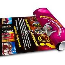 афиша-изготовление на заказ (печать)