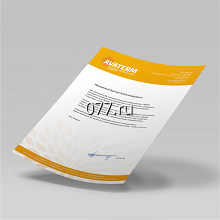 бланк фирменный-изготовление на заказ (печать)