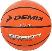 мяч баскетбольный Демикс (DEMIX)