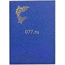 папка адресная (на подпись, поздравительная) кожа, искусственная кожа (кожзам)