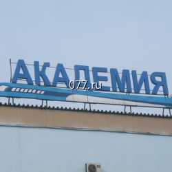 установка крышная рекламная изготовление на заказ