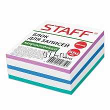 бумага для записей (блок, кубарик)