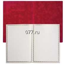 адрес поздравительный (вкладыш в папку адресную)-изготовление на заказ (печать) с элементами фольгирования, в развороте формата А3