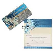 билет пригласительный (приглашение)-изготовление на заказ (печать)